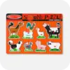 Melissa & Doug farm animal sound puzzle with eight farm animal pieces